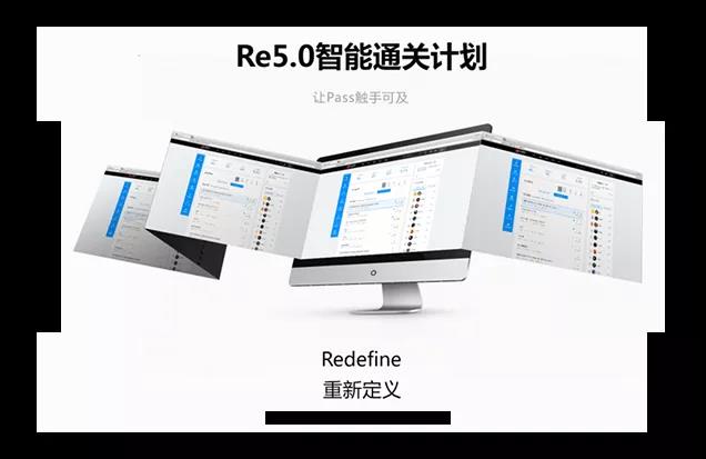 FRM Re5.0课程