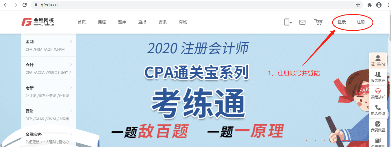 CFAFRM中文精读