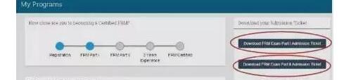 FRM准考证下载