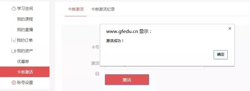 CFAFRM中文精读