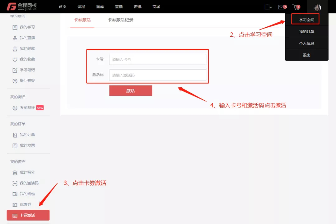 CFAFRM中文精读