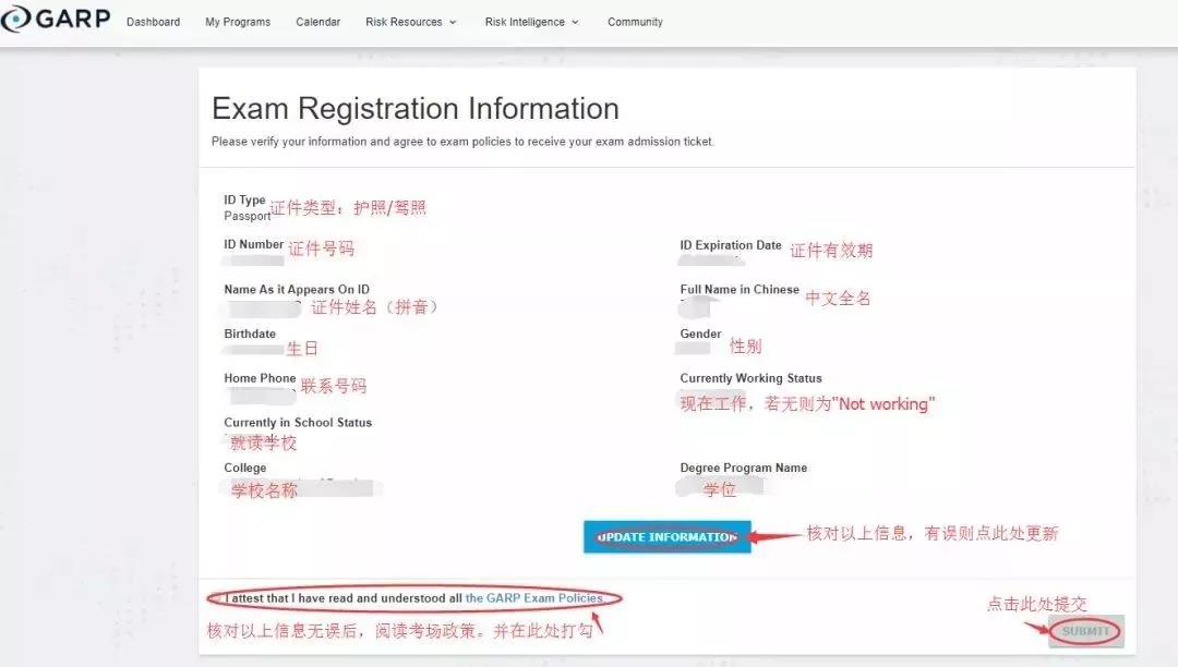 FRM准考证打印