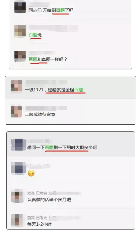 FRM备考培训班