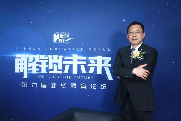 金程教育