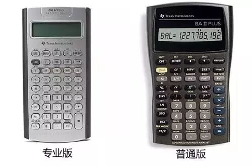 FRM专用计算器