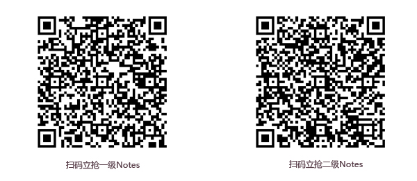 frm notes下载