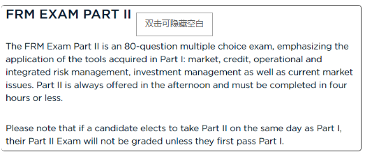 FRM报名时间