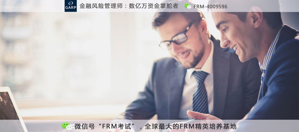 FRM培训课程