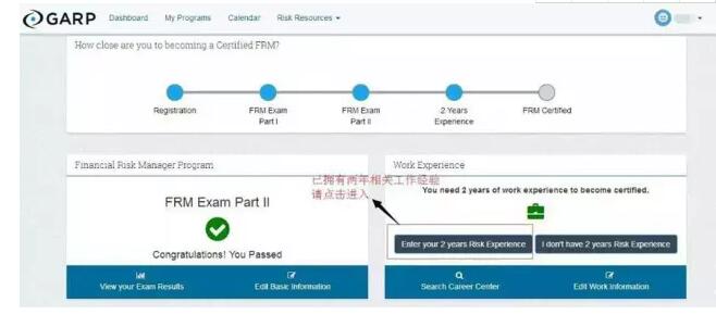 FRM协会网站