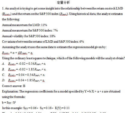FRM考试资料