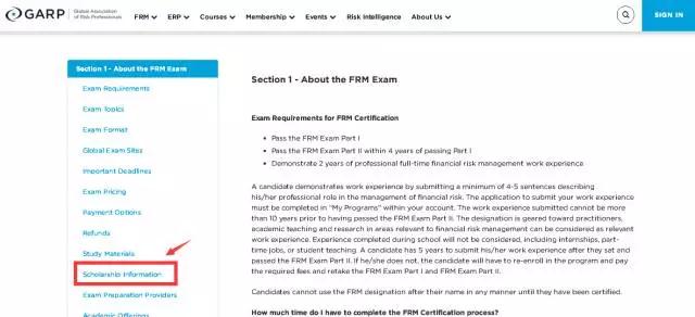 FRM奖学金申请步骤