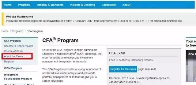 CFA成绩查询