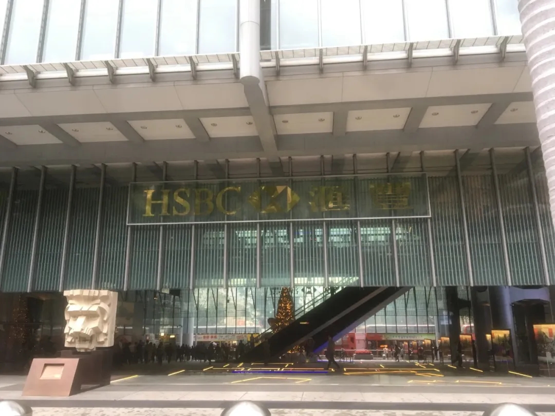 HSBC