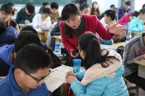 教师资格证