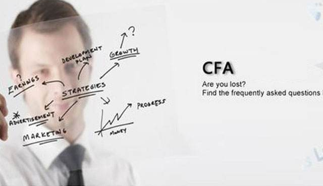 为什么考CFA,考CFA有哪些好处,CFA职业前景如何