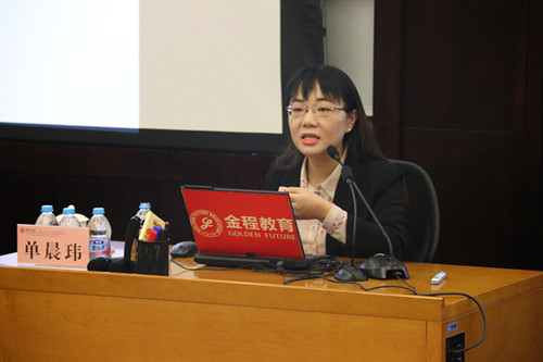 CFA培训班哪家好