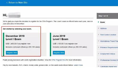 CFA报名流程