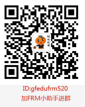 frm微信群