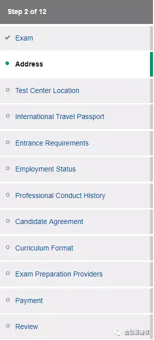 CFA考試時間選擇