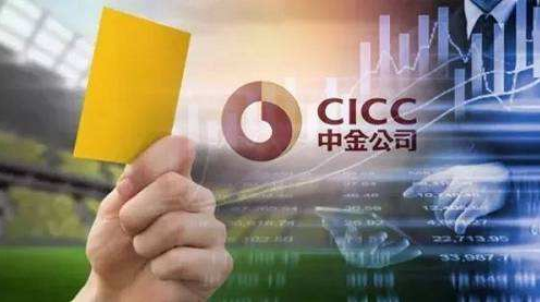 如何才能成功拿到中金offer