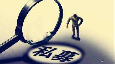 公募基金与私募基金的区别，什么是公募基金,什么是私募基金