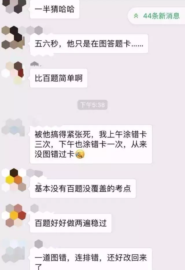 CFA百题