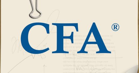 考CFA值吗,CFA证书含金量如何,考CFA有哪些好处
