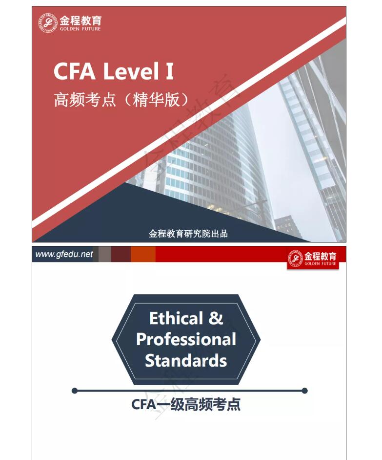 CFA
