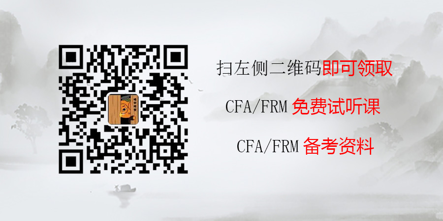 CFA微信群关注,CFA考试微信群,CFA备考微信群,CFA考试QQ群