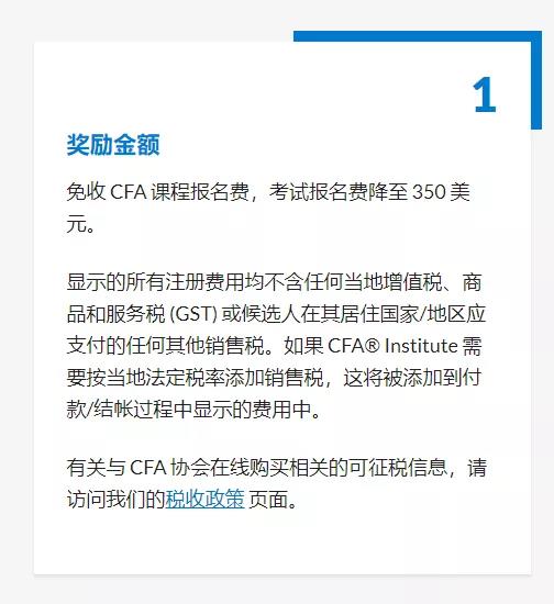 CFA