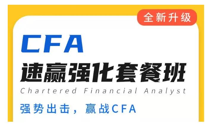 CFA
