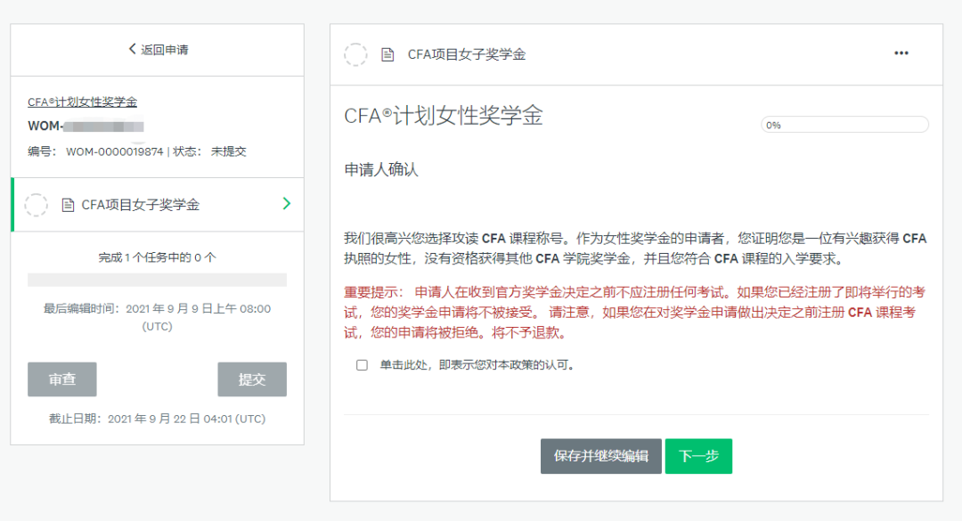 CFA