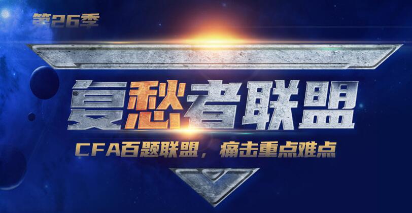 CFA百题