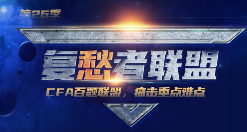 CFA百题