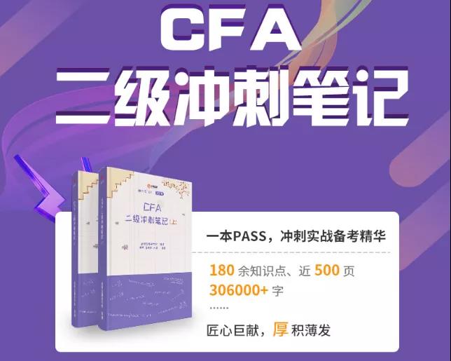 CFA