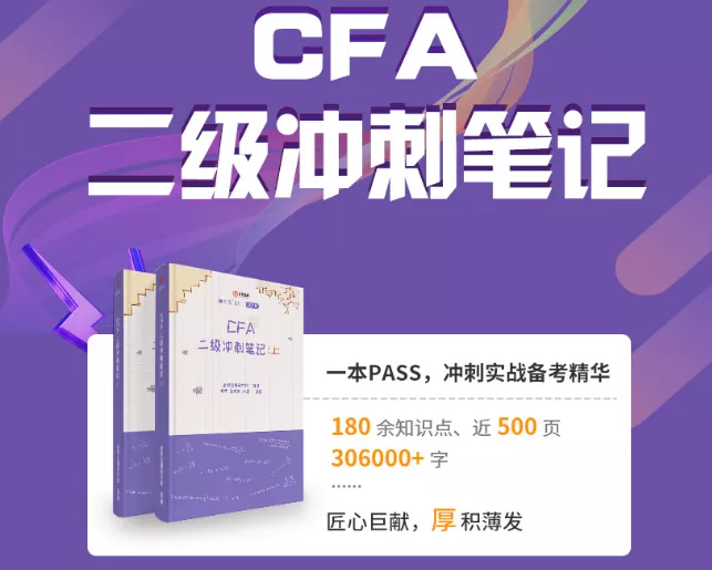CFA