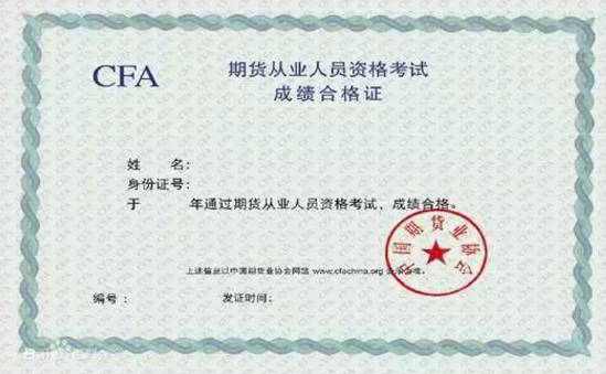 CFA