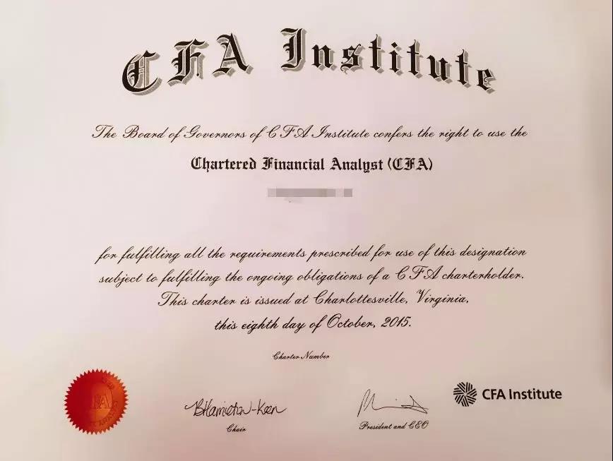 CFA证书