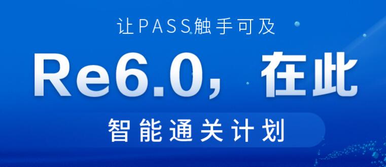 CFA智能课程6.0