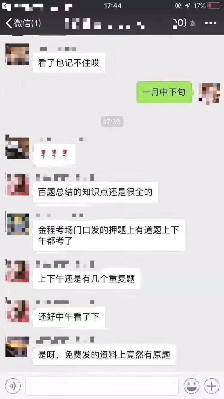 CFA押题评价