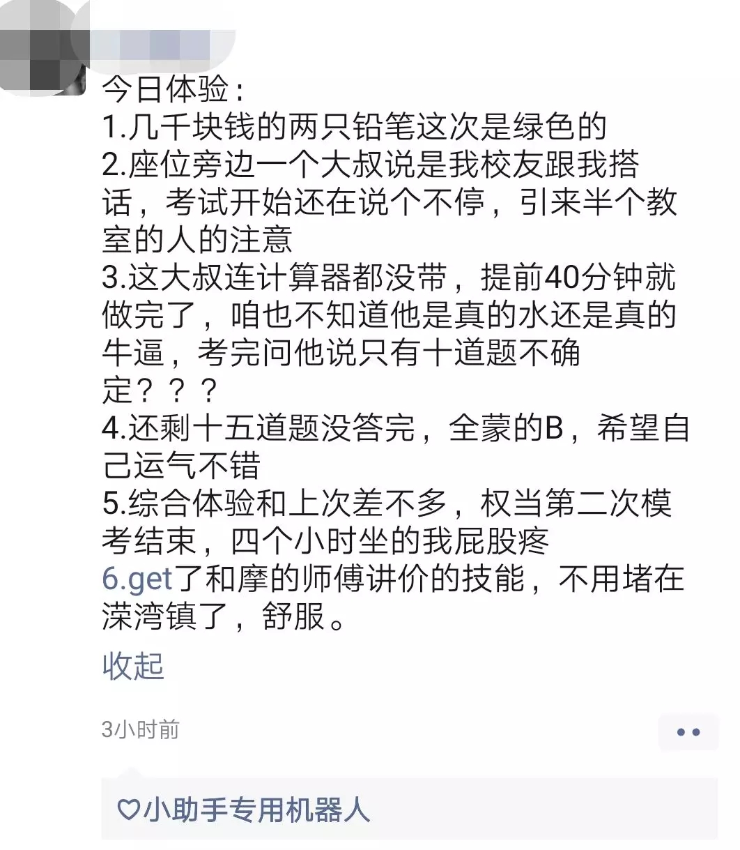 CFA和FRM哪个更难