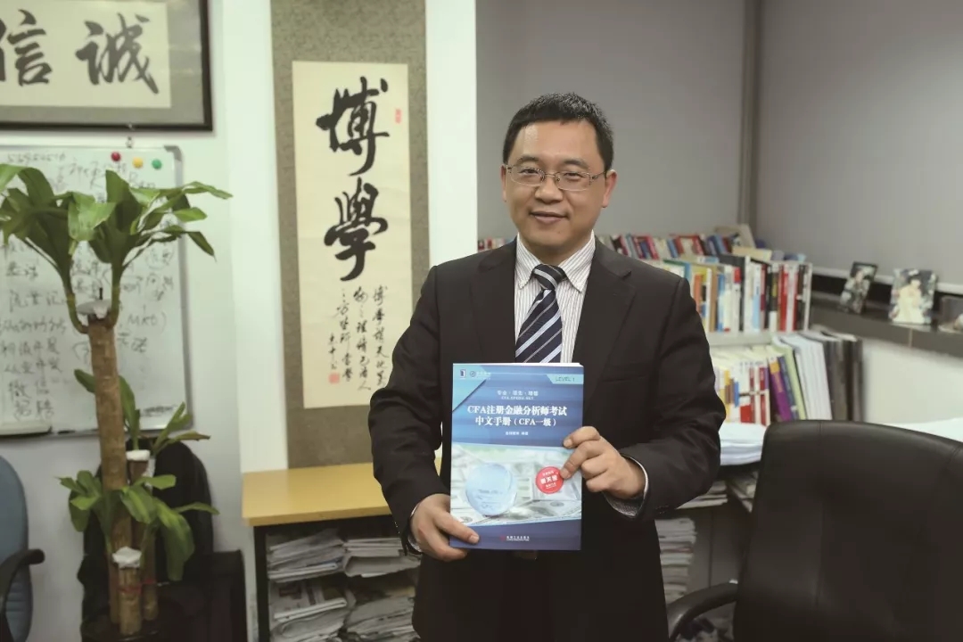 金程CFA培训怎么样