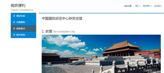 2017年6月CFA考场地址