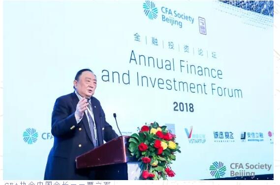 如何成为CFA持证人