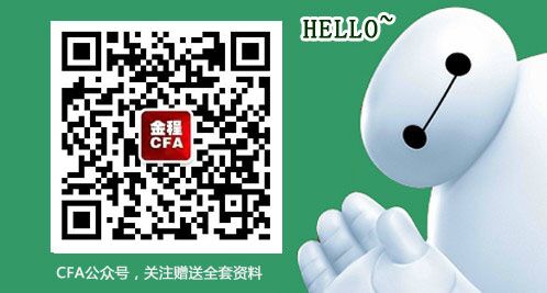 CFA微信公众号