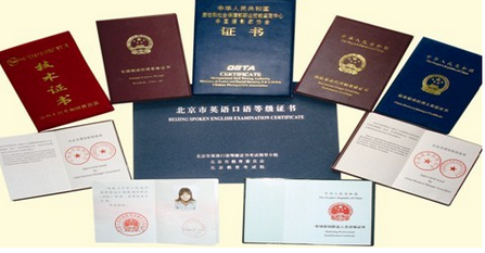 CFA证书申请流程,如何申请CFA证书,CFA证书需要注意什么