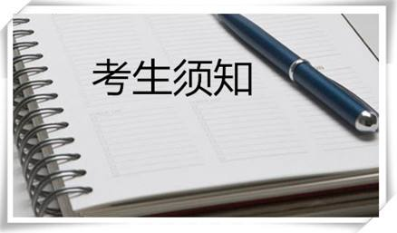 2018年5月FRM考生须知,2018年FRM考试费用多少,2018年5月FRM报名常见问题