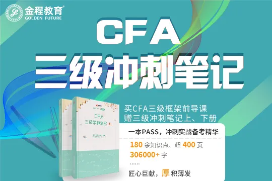 CFA