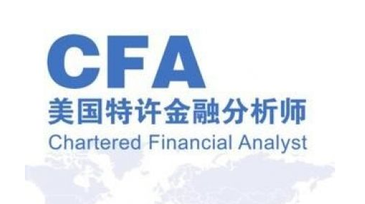 特许金融分析师工作内容有哪些,CFA工作内容有哪些,CFA职位有哪些