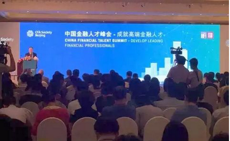 CFA持证人前景如何,CFA证书含金量如何,CFA证书对职业发展的帮助